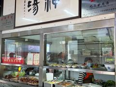 -化三驴肉汤(金明东街店)
