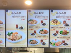 -康師傅私房牛肉面(浦机三店)