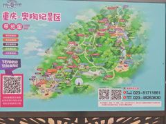 -梦幻奥陶纪景区