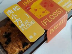 -好利来(朝外店)