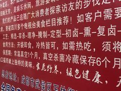-老黄记手撕烤兔(玉林街店)