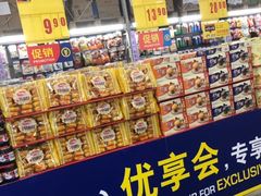 -麦德龙(京顺路商场店)