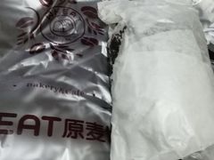 -原麦世家(莱蒙店)