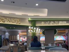 -优优西里·意式餐厅(福州金融街万达店)