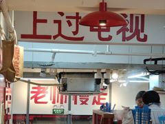 -赵美丽·重庆社区火锅·直营店(火车东站·中豪国际店)