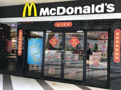 门面-麦当劳(宜安广场店)