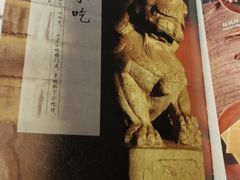 -小吊梨汤·北京菜·烤鸭(新奥店)