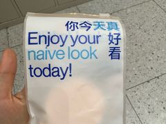 -天真蓝照相馆(五角场百联又一城店)