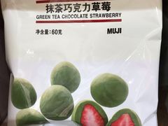 -MUJI无印良品(华贸店)