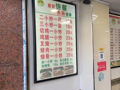 -惠爱餐厅