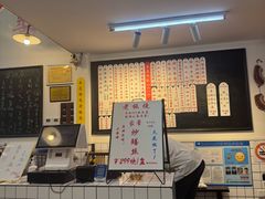 -逸桂禾面馆