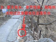 -北京凤凰岭