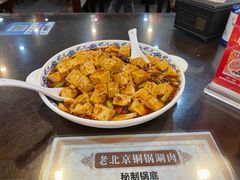 -老北京炸酱面大王.铜锅涮肉(朝阳门店)