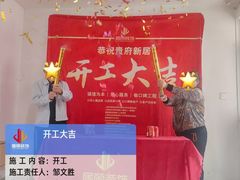 -居丽装饰空间设计(总部)
