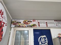 门面-卤鹅鲜生(卤鹅鲜生万科金域悦府店)