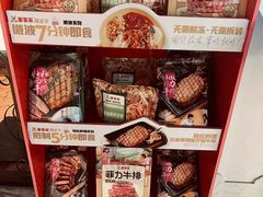 -豪享来(我格广场店)