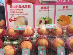 -水果天空(东葛店)