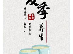 -中粮·祥云小镇
