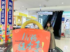 -银座购物广场(高新区店)