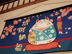 -玉川屋·深夜食堂居酒屋(柳巷店)