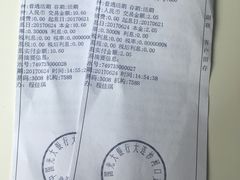 -光大银行(大连中山支行)