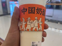 -宝珠奶酪(北京国瑞城购物中心店)