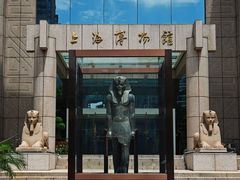 -上海博物馆(人民广场馆)