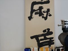 -麻雀咖啡SPARROW COFFEE(十全街店)