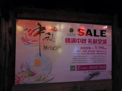 -文儒九号·闽菜馆(三坊七巷店)