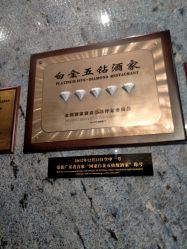 宴会厅-空中一号宴会厅(信合大厦店)