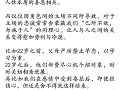 -上海嘉宁·心理咨询中心