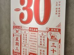-孖记茶档·热腾茶餐(江南西plus店)