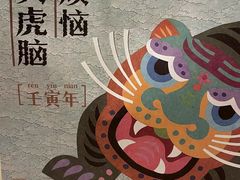 -奈雪的茶(沙坪坝印象汇店)