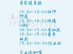 -金吉鸟健身游泳