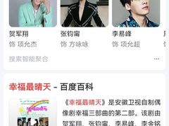-来伊份(我格广场武宁路店)
