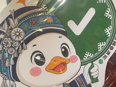 -但家香酥鸭(民生路总店)