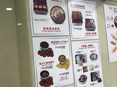 -珍妮曲奇聪明小熊(尖沙咀店)