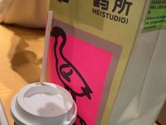 -鹤所·低糖零蔗糖烘焙(长楹店)