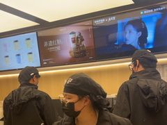 -爷爷不泡茶 NOYEYENOTEA(长沙五江天街店)