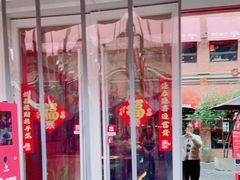 门面-九鼎轩脆毛肚火锅(三钢里店)