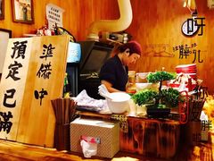 -老龙亭拉面店