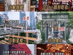 -鸿顺老铁锅美蛙鱼府(解放碑店)