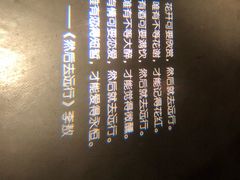 -胡桃里音乐酒馆(四道口店)