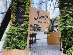 -Jazz·ya 爵士屋(来福士店)
