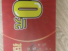 -德克士(肥城新华商场店)