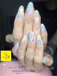 手部美甲-7号美甲美睫