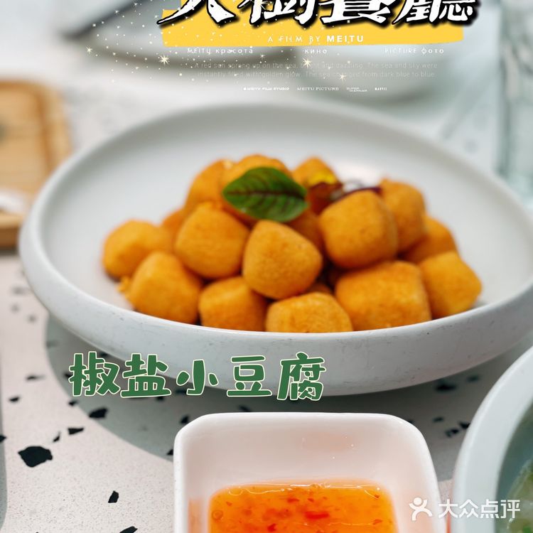 🌳二刷大树餐厅👭家人一起相聚超开心🥳