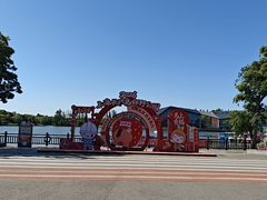 -上海长兴岛郊野公园
