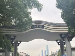 -岳麓山风景名胜区