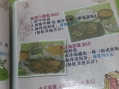 -胜利茶餐室